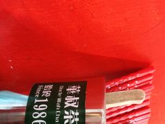 -華叔茶記