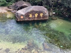-姑婆山旅游区