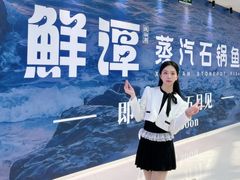 -万达广场(广州番禺店)
