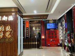 -点都德(春熙路群光广场店)