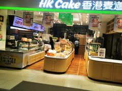 -香港麦道(毅腾商都店)