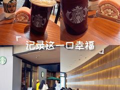 -星巴克(新达汇三林店)