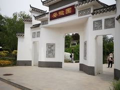 -武清南湖绿博园