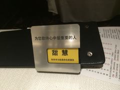 -王品牛排(郑州大卫城店)