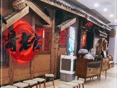-哥老官重庆美蛙鱼头(圆融广场店)