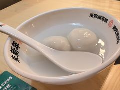 -朱新年·苏式汤团·面点(北寺塔店)