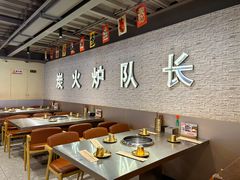 -炉队长·齐齐哈尔家庭烤肉(马家堡店)
