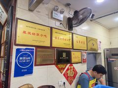 -荣阳楼(山塘街店)