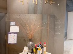 -半山腰·云南菜(侨福芳草地店)
