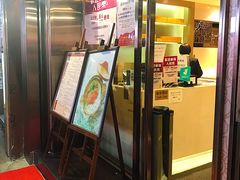 门面-池记(尖沙咀店)