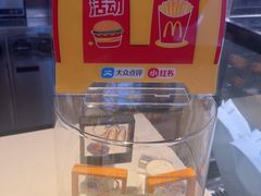 -麦当劳(桃仙机场到达层店)