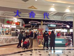 -大食代美食广场(月星环球港店)