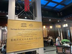 -走马楼饭庄(慈城古县城店)