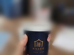 -厝内小眷村(东二环泰禾店)