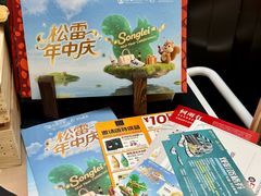 -松雷商业(南岗店)