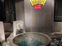 -汗蒸时代水善汤泉(欣欣嘉园店)