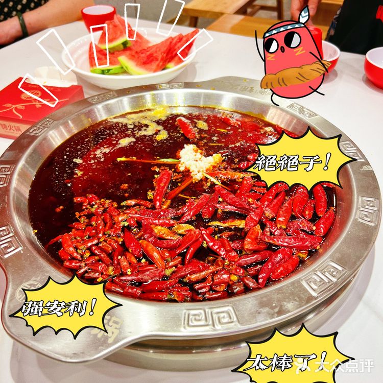 真香真好吃!不可错过的霸道火锅!!