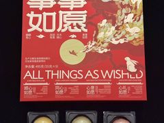 -陕拾叁-西安糕点(北院门创始店)