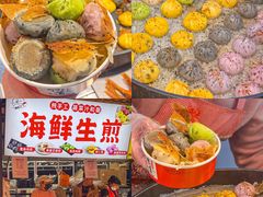 -大学城夜市