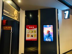 -博纳国际影城IMAX(中央大道店)