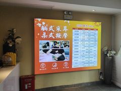-贵菲·躺式采耳按摩SPA(北辰二分店)