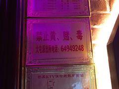 -芒果派对·量贩式KTV