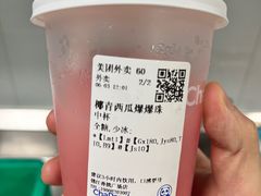 -茶百道(春熙路银石广场店)