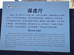 -鹤壁淇县云梦山