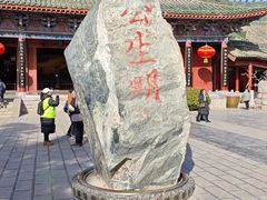 -开封府