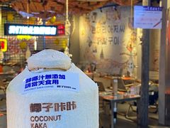 -大头叔烤鸡爪·朝鲜族烤串(天池路店)