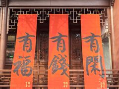 -钱王祠