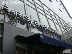 -巴黎贝甜(常德路店)
