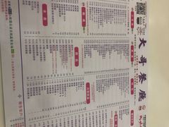 -大哥餐厅(西城花园店)