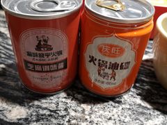 -晓宇重庆火锅(大唐不夜城店)