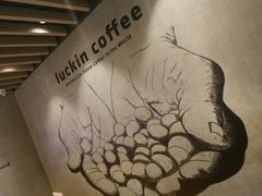 -瑞幸咖啡(解放碑英利大融城店)