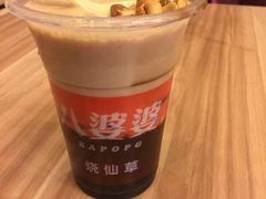 -八婆婆烧仙草(曾厝垵店)