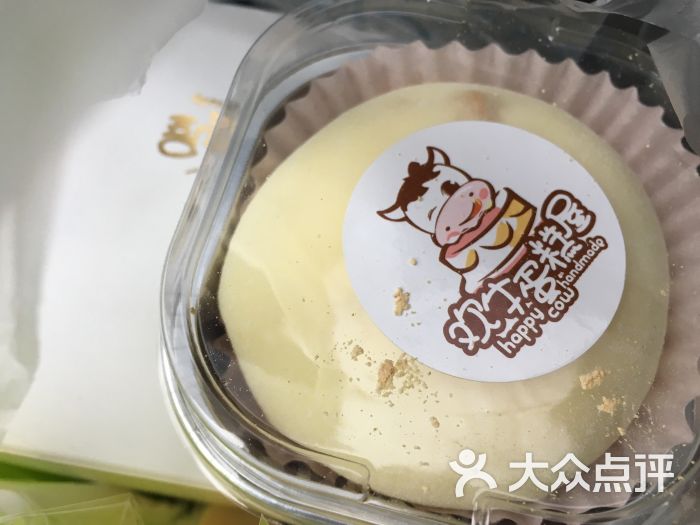 欢牛蛋糕屋(城西店)图片 第5张