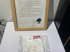 -成都失恋馆
