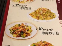 菜单-温州一家人美食(西木头市店)
