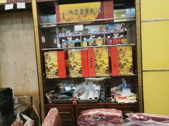 -三阳盛(南京西路店)