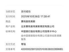 -NIKE北京赛特换季优惠店