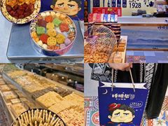 -捶糖帮桂林特产伴手礼(西街店)