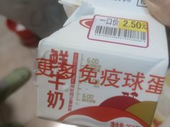 -AEON超市(永旺梦乐城泰达店)