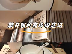 -牛事制造局牛肉火锅(莲岳路店)
