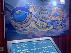 -海合安青岛极地海洋公园