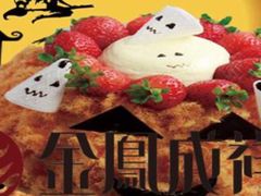 -金凤成祥(草桥店)