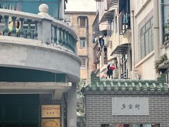 -西关84·History·Art·Cafe