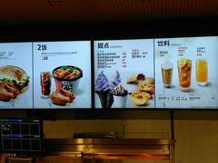 菜单-肯德基(坛城店)