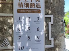 -三溪村