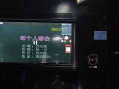 -魅KTV·AI辅唱(人民广场旗舰店)